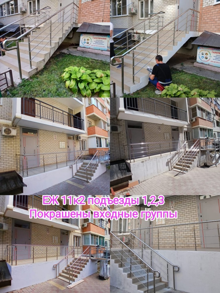 210725_ЕЖ11-2_п123_покраш входы.jpg 210725_ЕЖ11-2_п123_покраш входы.jpg