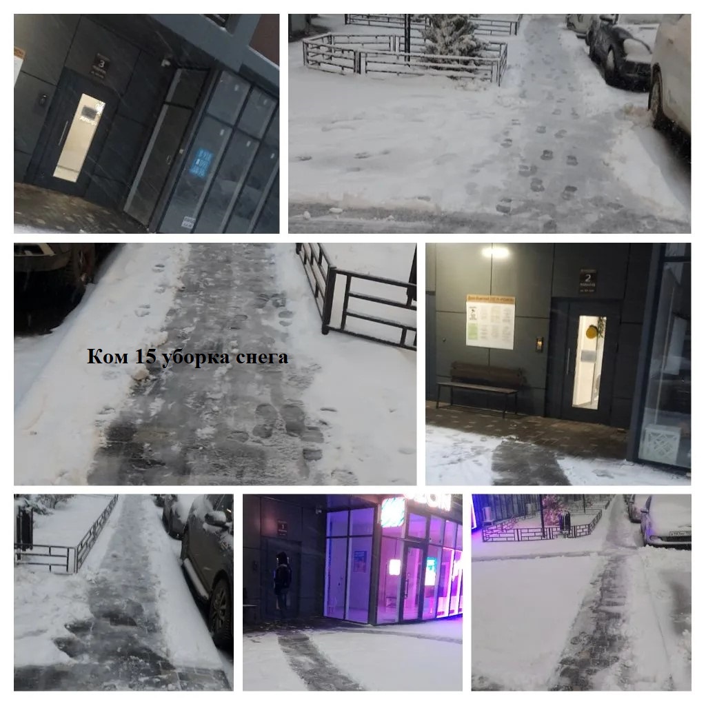 15 уборка снега 08-10.jpeg 15 уборка снега 08-10.jpeg