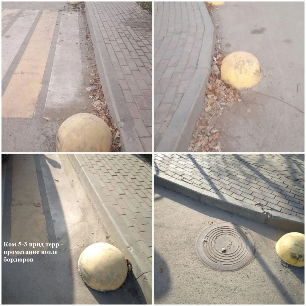2025.12.05 - 5-3 пт - прометание возле бордюров.jpg 2025.12.05 - 5-3 пт - прометание возле бордюров.jpg