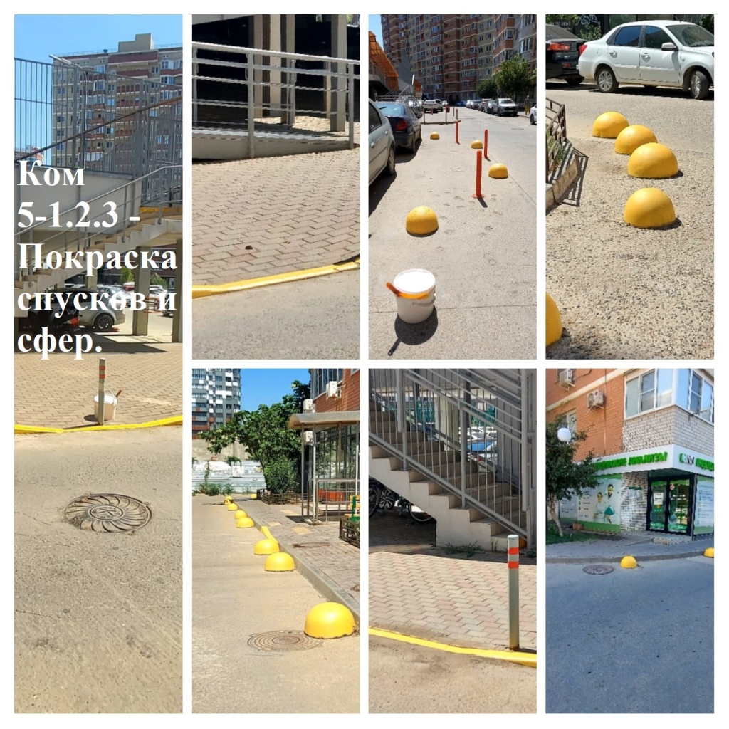 2025.08.11 - 5-1.2.3 - Покраска спусков и сфер..jpeg 2025.08.11 - 5-1.2.3 - Покраска спусков и сфер..jpeg