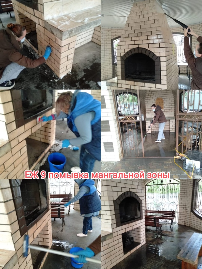 161025_ЕЖ9_уборка мангала.jpeg 161025_ЕЖ9_уборка мангала.jpeg