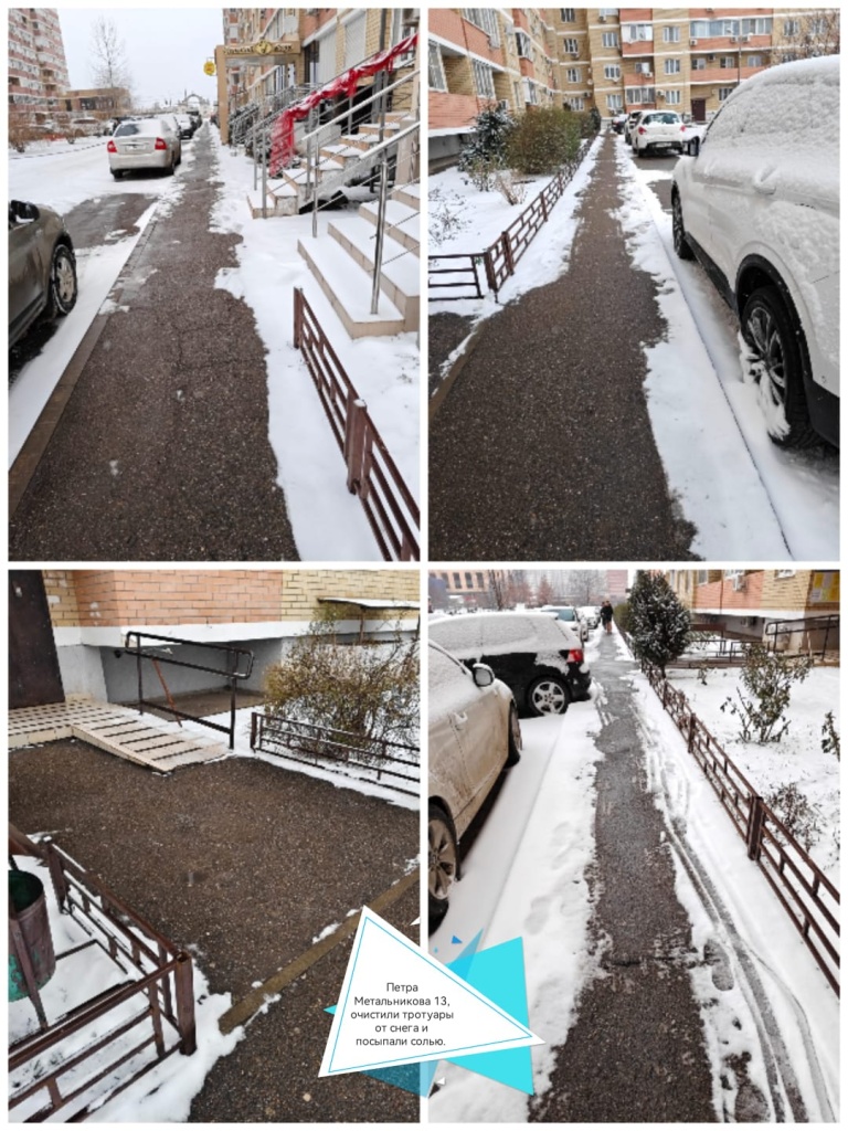 240225_ПМ13_очистка снега.jpg 240225_ПМ13_очистка снега.jpg