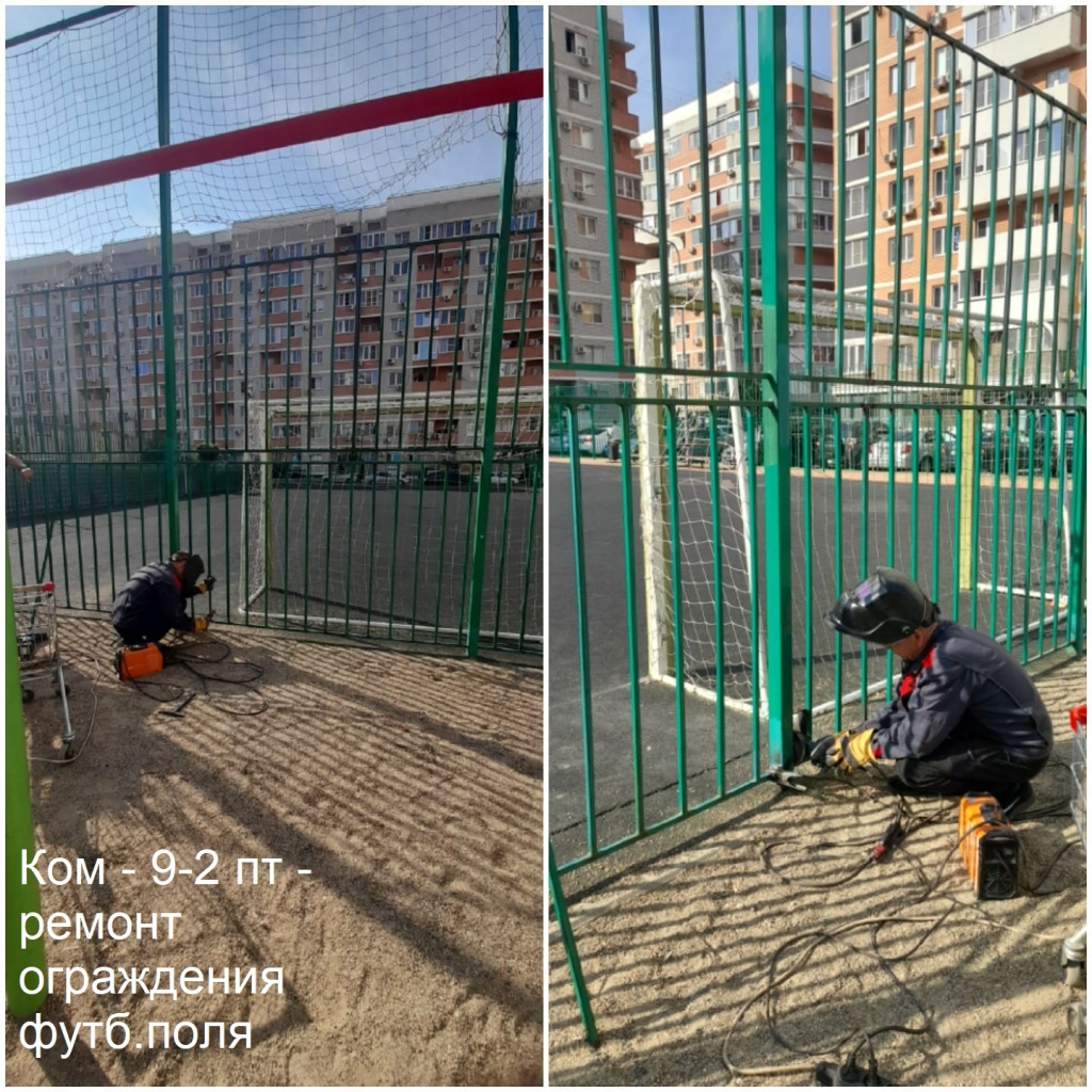 2025.09.05 - 9-2 пт - ремонт ограждения футб.поля.jpeg 2025.09.05 - 9-2 пт - ремонт ограждения футб.поля.jpeg