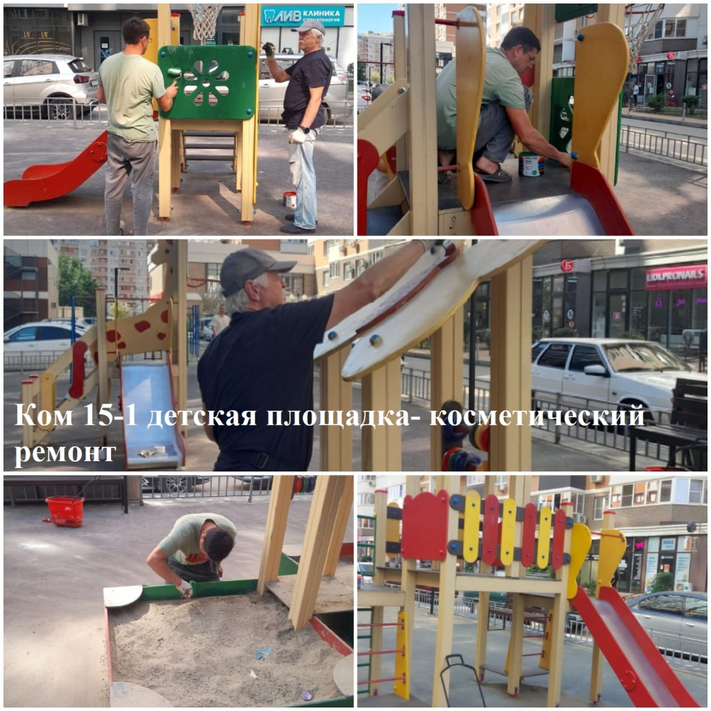 180725_Ком15-1_ДП ремонт.jpeg 180725_Ком15-1_ДП ремонт.jpeg