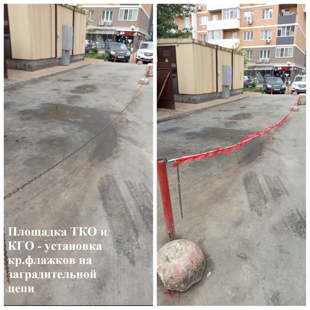 2025.08.07 - площадка ТКО и КГО - установка кр.флажков на заградительной цепи.jpeg 2025.08.07 - площадка ТКО и КГО - установка кр.флажков на заградительной цепи.jpeg