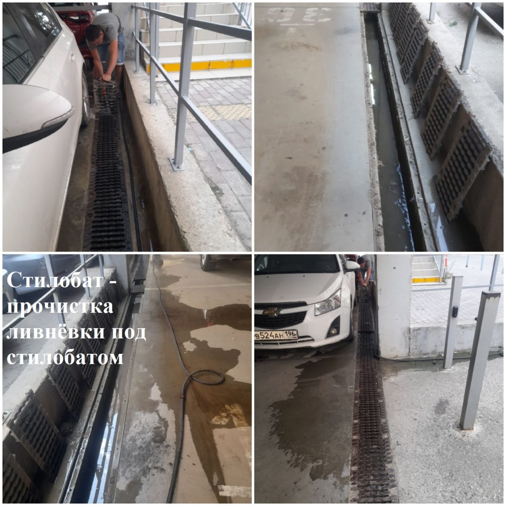 2025.08.20 - стилобат - прочистка ливнёвки под стилобатом.jpeg 2025.08.20 - стилобат - прочистка ливнёвки под стилобатом.jpeg
