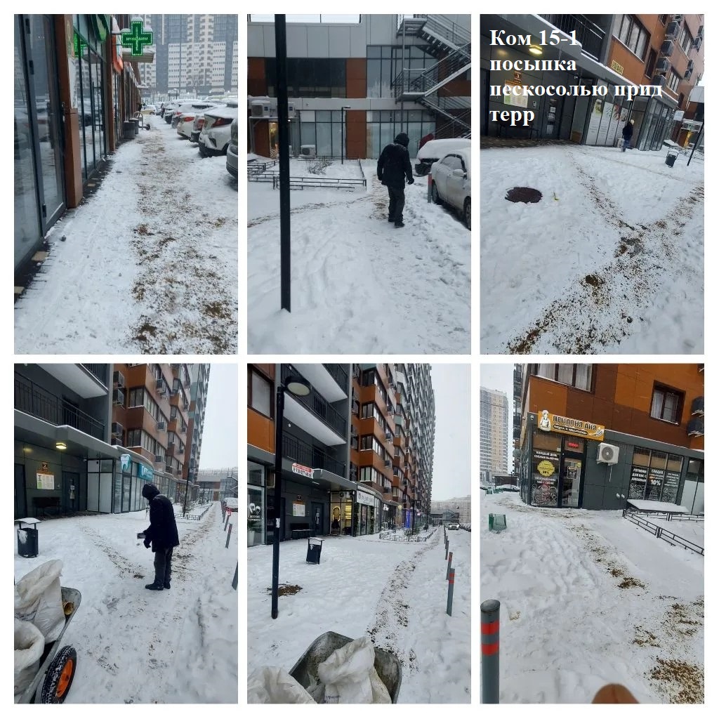 15-1 посыпка пескосолью ПТ.jpeg 15-1 посыпка пескосолью ПТ.jpeg