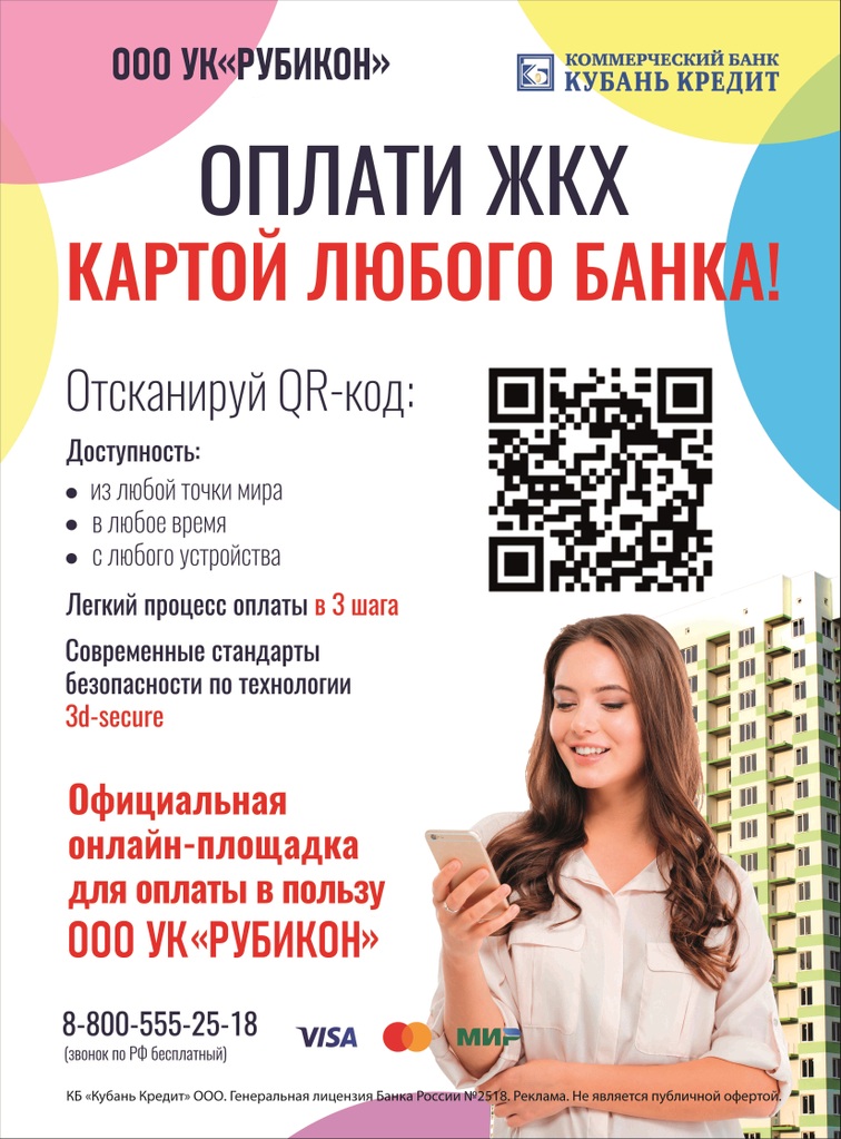 А4 РУБИКОН.jpg А4 РУБИКОН.jpg