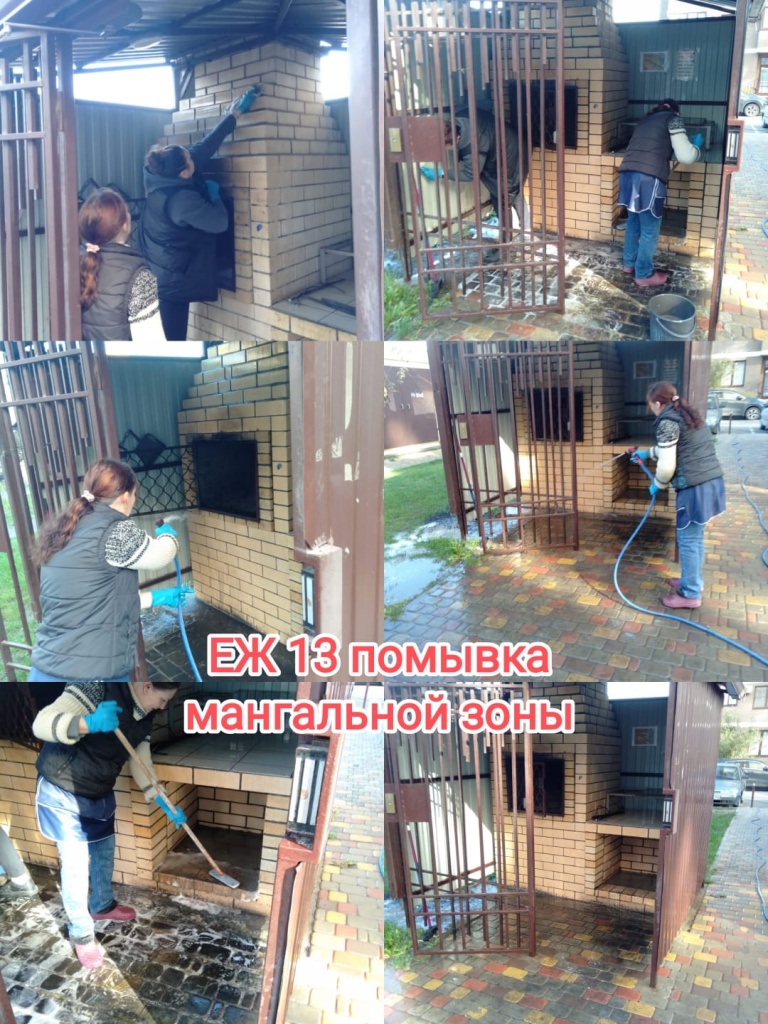 161025_ЕЖ13_уборка мангал.jpeg 161025_ЕЖ13_уборка мангал.jpeg