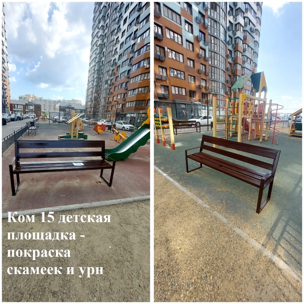 2025.07.11 - 15 детская площадка - покраска скамеек и урн.jpeg 2025.07.11 - 15 детская площадка - покраска скамеек и урн.jpeg