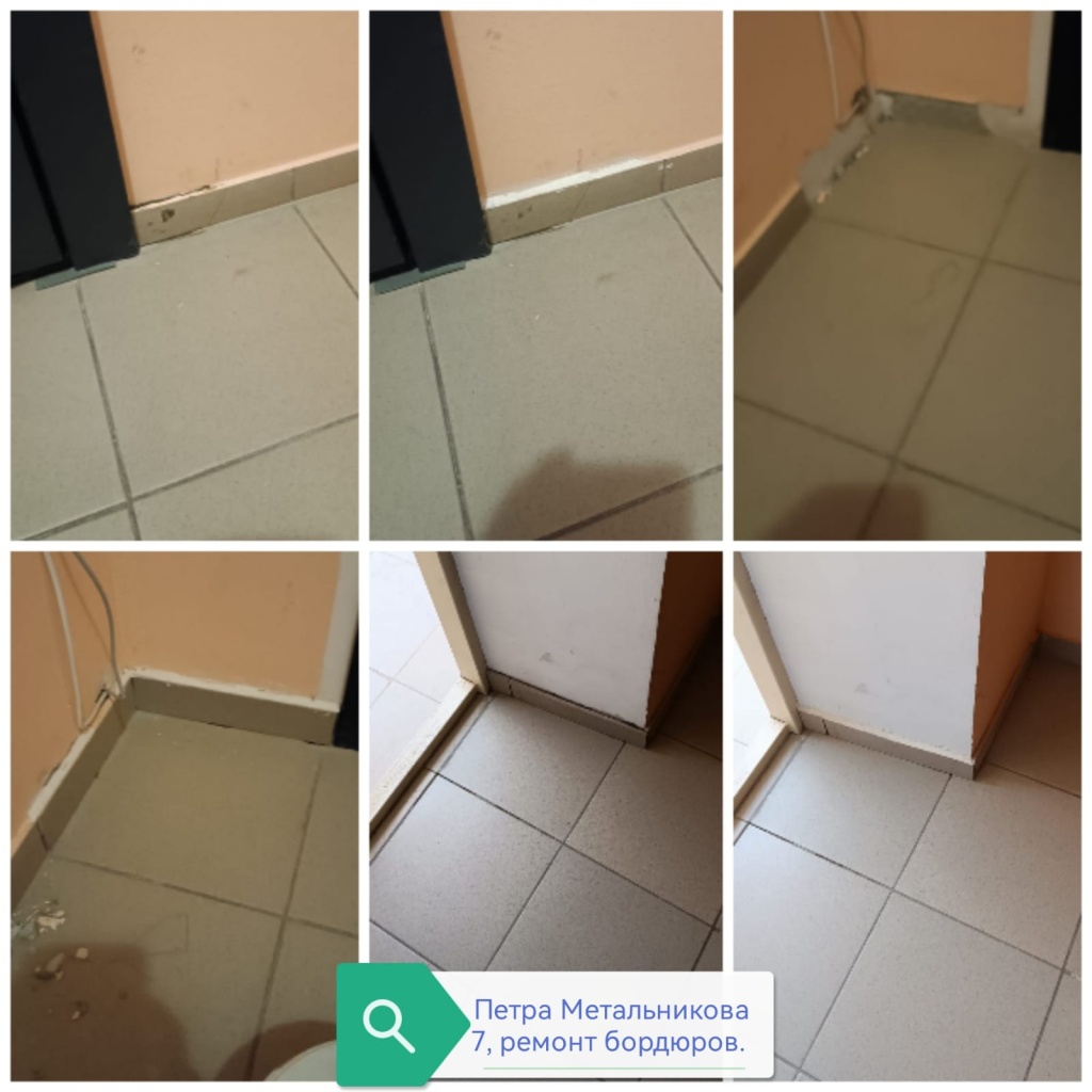 050824_пм7_ремонт бордюра4.jpg 050824_пм7_ремонт бордюра4.jpg
