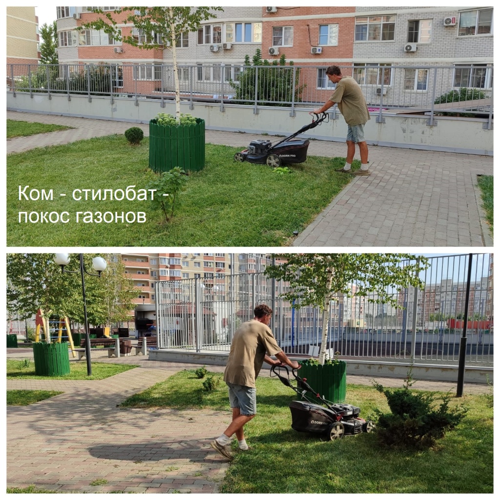 2025.09.04 - стилобат - покос газонов.jpeg 2025.09.04 - стилобат - покос газонов.jpeg