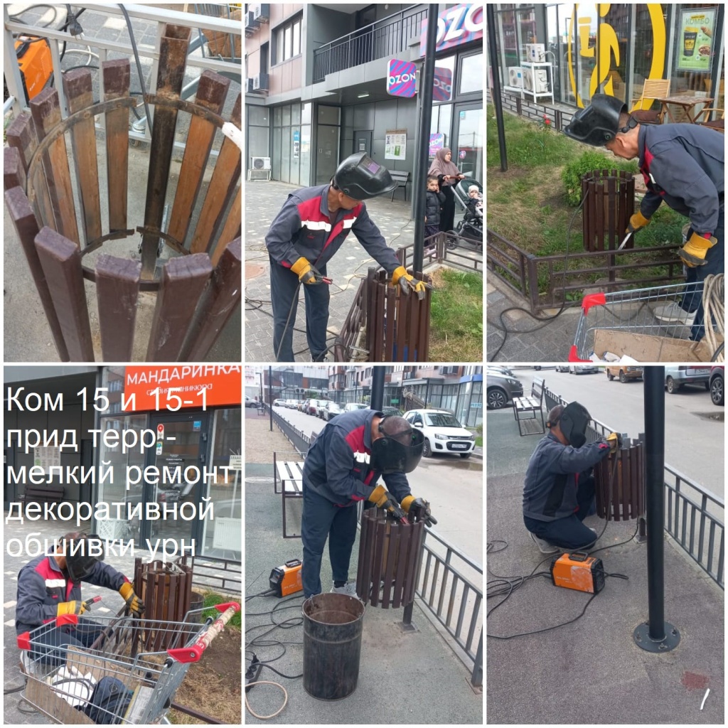2025.10.08 - 15 и 15-1 пт - мелкий ремонт декоративной обшивки урн.jpeg 2025.10.08 - 15 и 15-1 пт - мелкий ремонт декоративной обшивки урн.jpeg