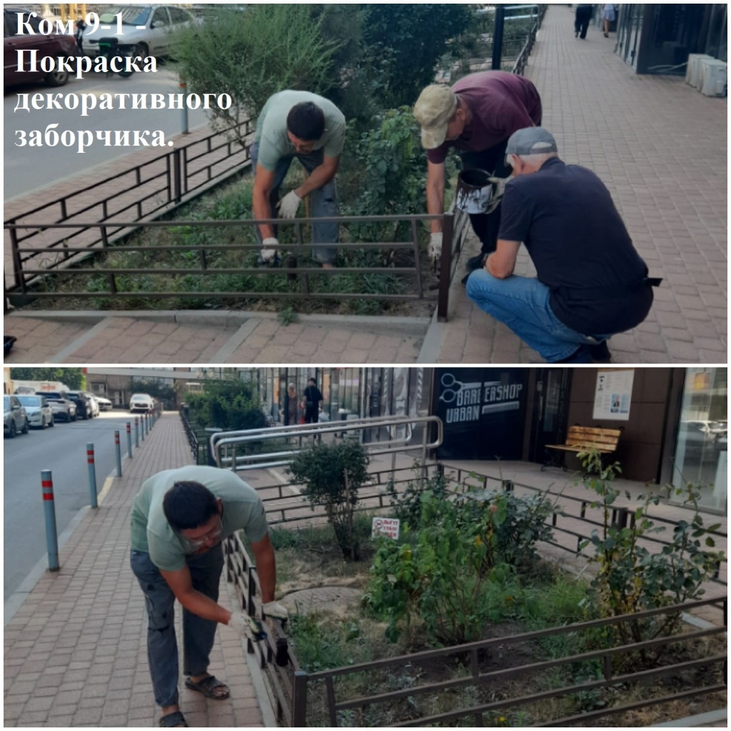 2025.08.14 - 9-1 - Покраска декоративного заборчика..jpeg 2025.08.14 - 9-1 - Покраска декоративного заборчика..jpeg