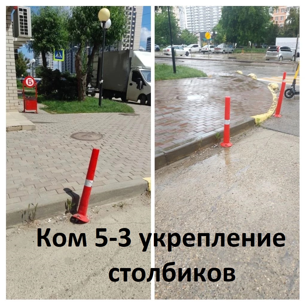 2026.06.01 - 5-3 пт - укрепление столбиков.jpg 2026.06.01 - 5-3 пт - укрепление столбиков.jpg