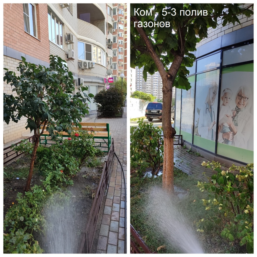 2025.09.08 - 5-3 полив газонов.jpeg 2025.09.08 - 5-3 полив газонов.jpeg