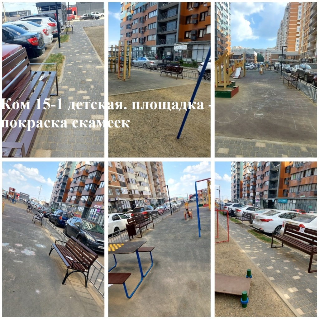 2025.07.11 - 15-1 детская. площадка - покраска скамеек.jpeg 2025.07.11 - 15-1 детская. площадка - покраска скамеек.jpeg