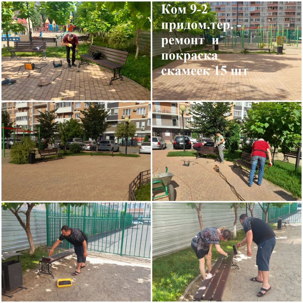 2025.07.08 - 9-2 придом.тер.. - ремонт и покраска скамеек 15 шт.jpeg 2025.07.08 - 9-2 придом.тер.. - ремонт и покраска скамеек 15 шт.jpeg