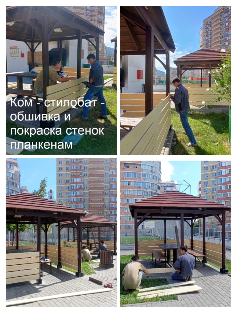 2025.09.11 - стилобат - обшивка и покраска стенок планкенам.jpeg 2025.09.11 - стилобат - обшивка и покраска стенок планкенам.jpeg