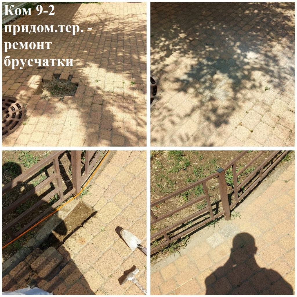 2025.07.08 - 9-2 придом.тер.. - ремонт брусчатки.jpeg 2025.07.08 - 9-2 придом.тер.. - ремонт брусчатки.jpeg